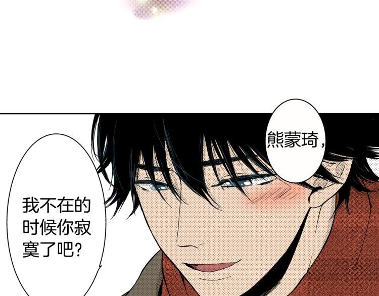 第29话 如果一夫多妻