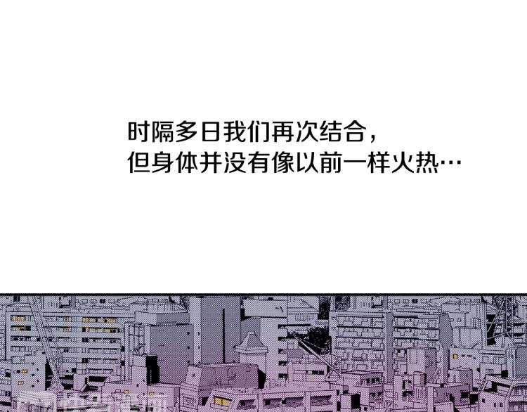 第30话 分开