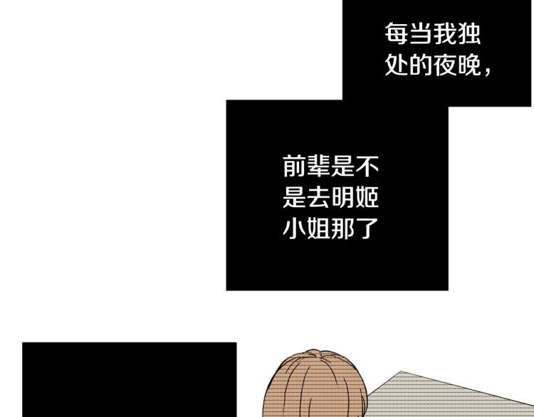 第30话 分开