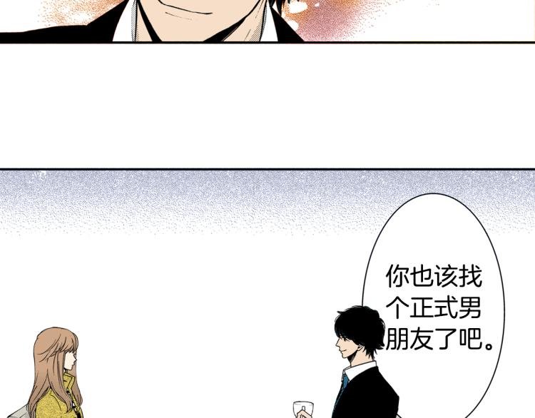 第30话 分开