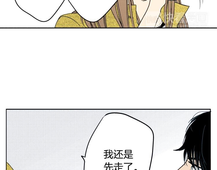 第30话 分开