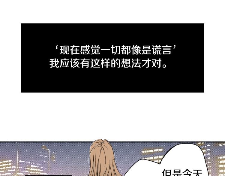 第30话 分开