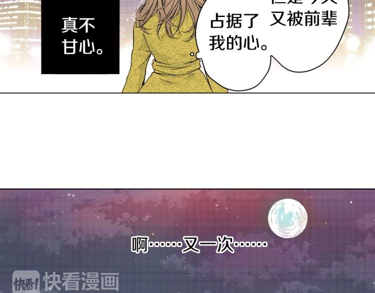 第30话 分开