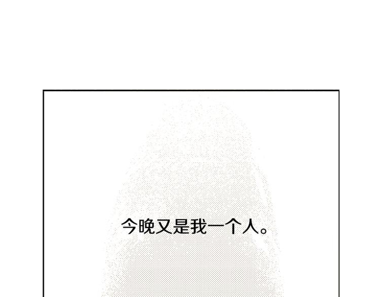 第30话 分开