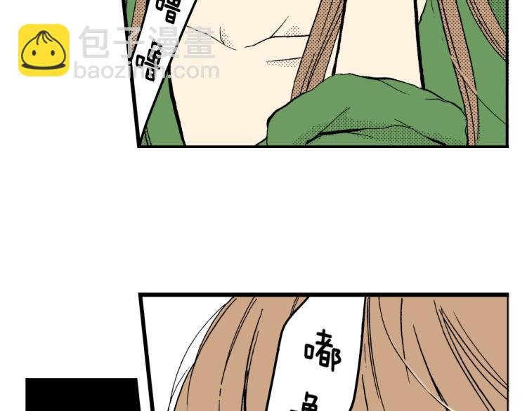 第31话 她离不开我