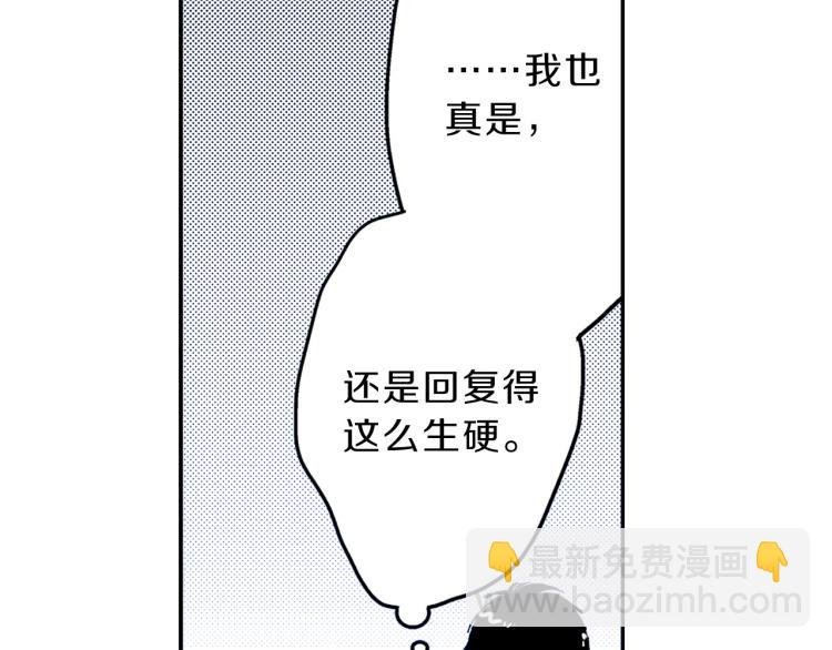 第31话 她离不开我