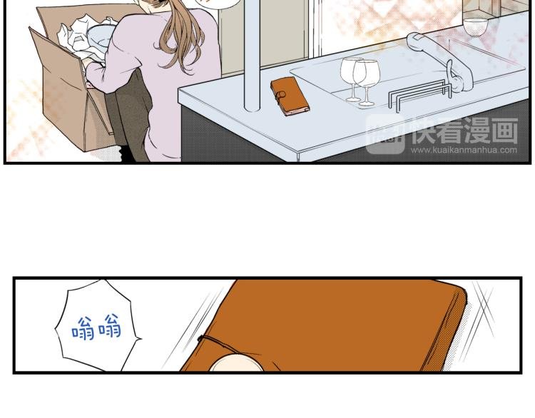 第二季 第1话 好久不见