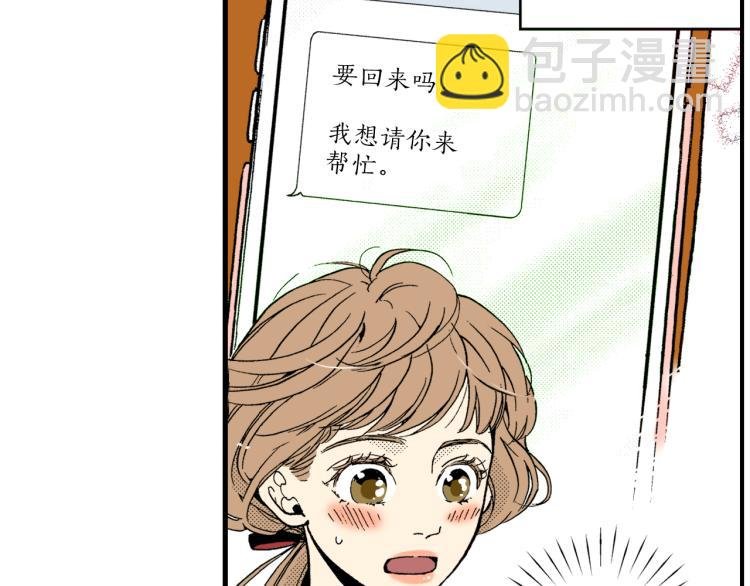 第二季 第1话 好久不见