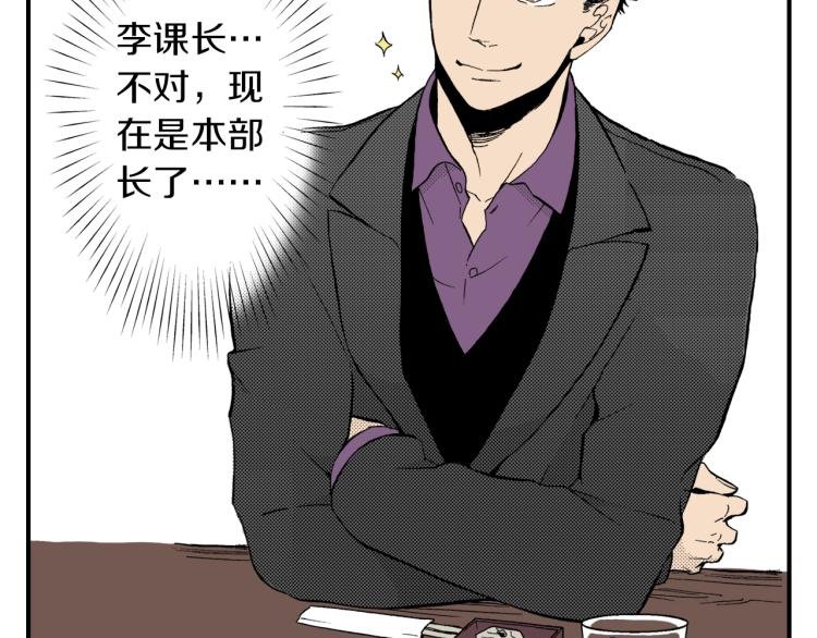 第二季 第1话 好久不见
