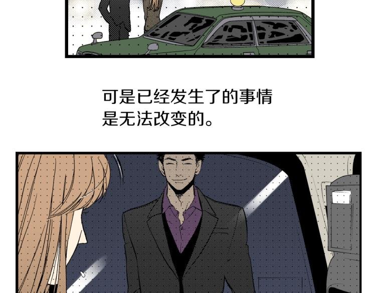 第二季 第1话 好久不见
