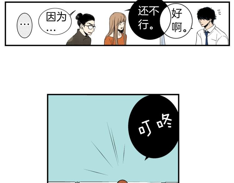 第二季 第2话 笨蛋