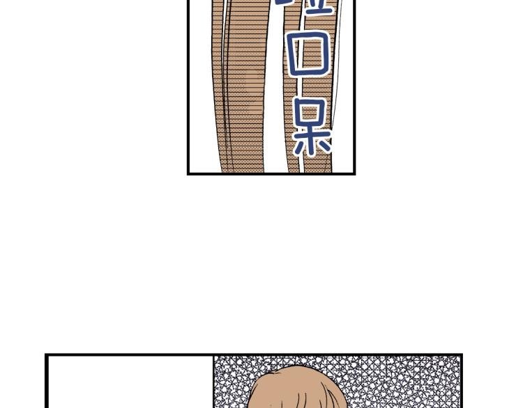 第二季 第3话 一起出差