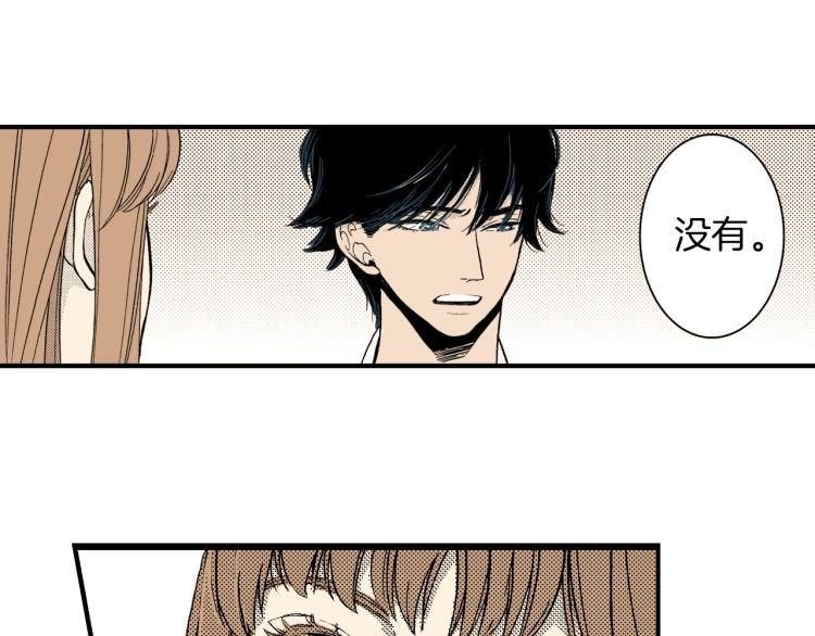 第二季 第4话 睡得好吗