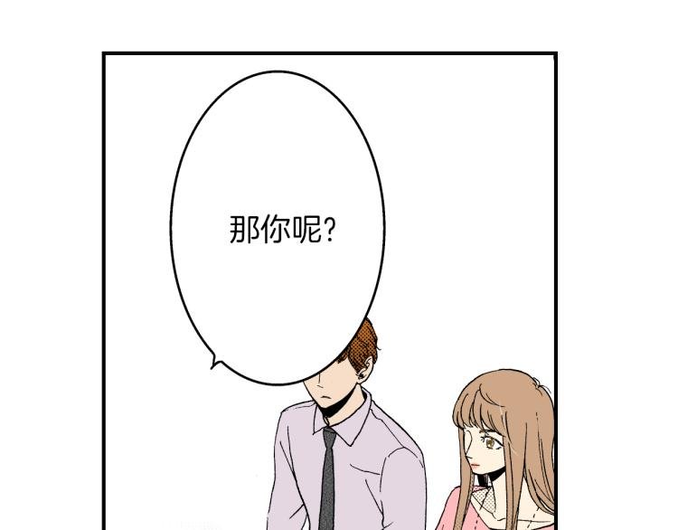 第二季 第4话 睡得好吗