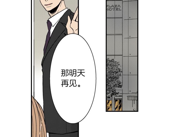 第二季 第4话 睡得好吗