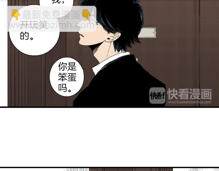 第二季 第4话 睡得好吗