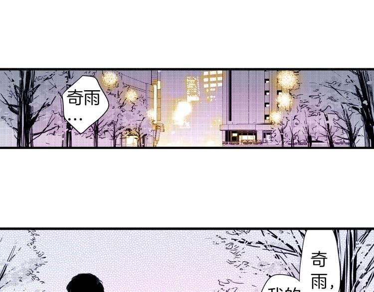 第二季 第5话 我认床