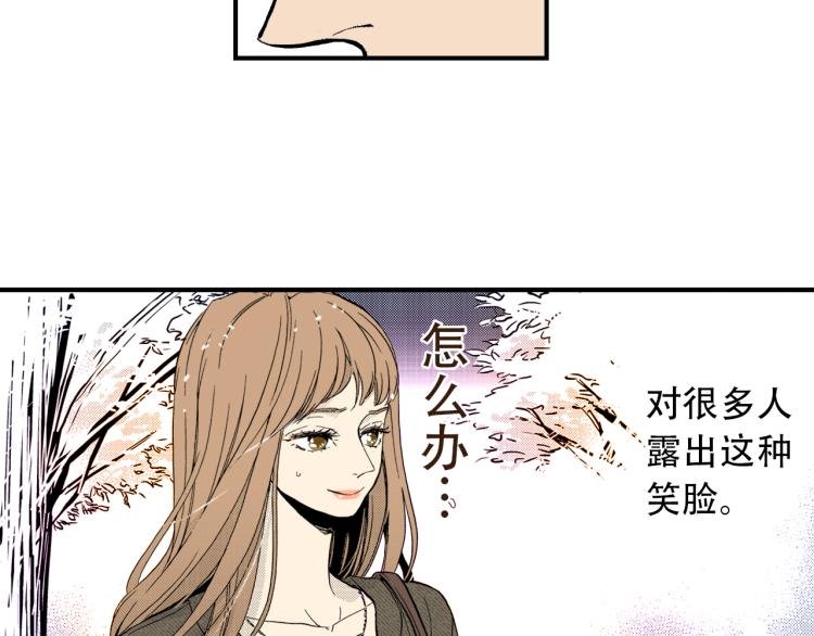 第二季 第5话 我认床