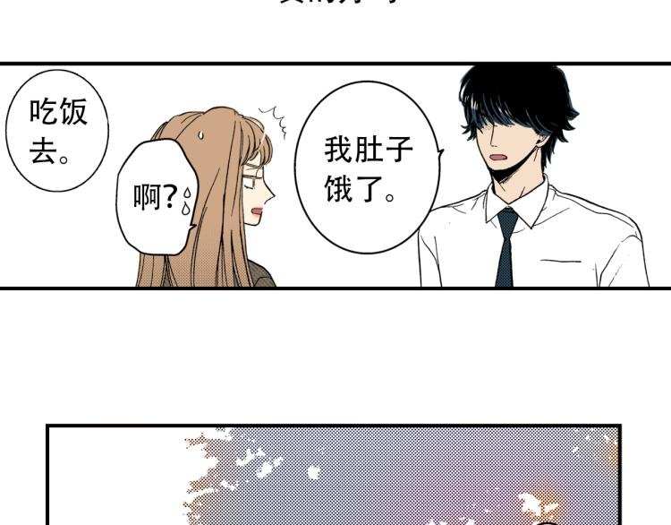 第二季 第5话 我认床