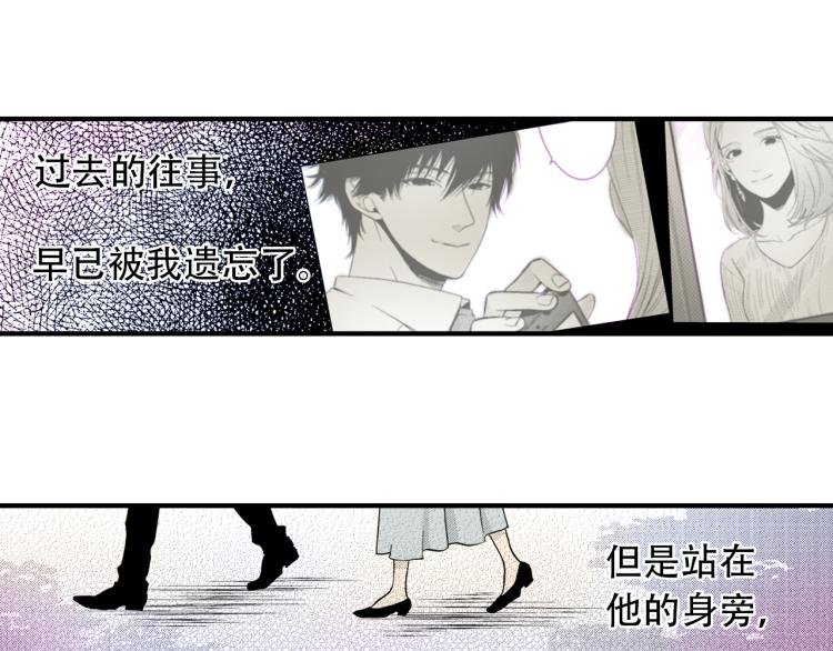 第二季 第5话 我认床
