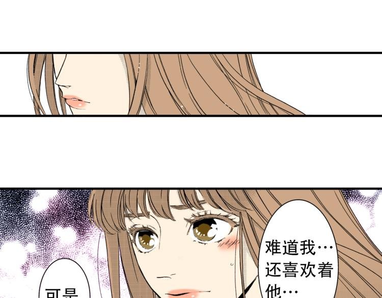 第二季 第5话 我认床