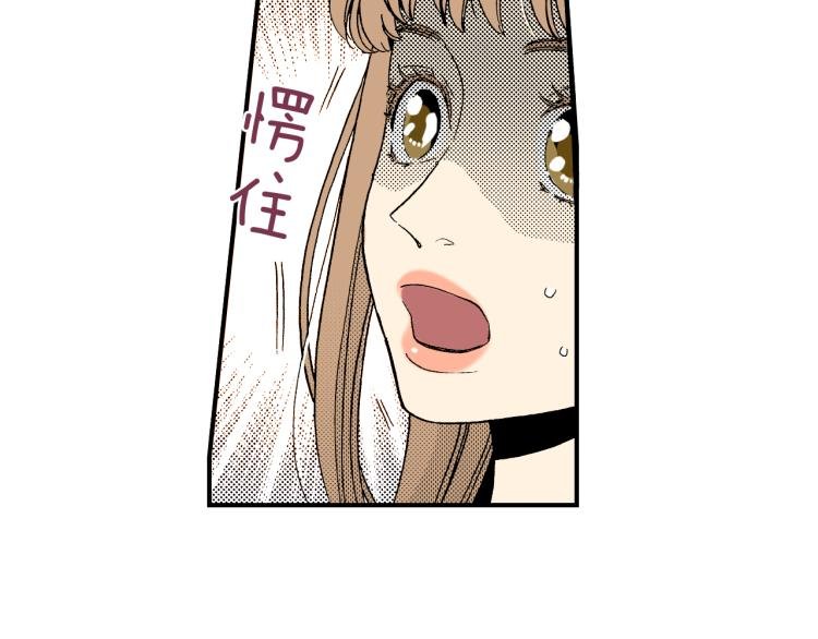 第二季 第6话 悸动