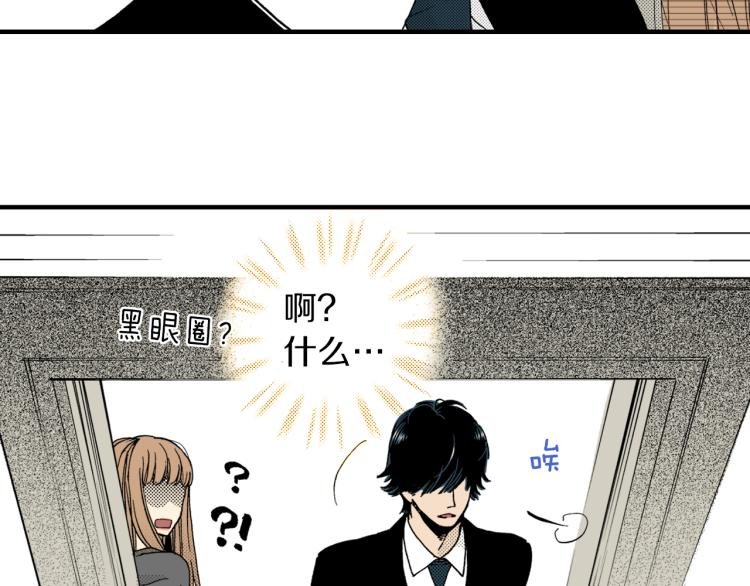 第二季 第6话 悸动