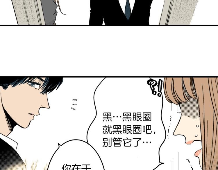 第二季 第6话 悸动