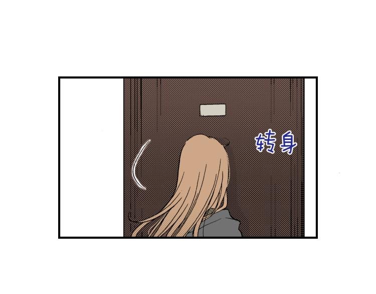 第二季 第6话 悸动