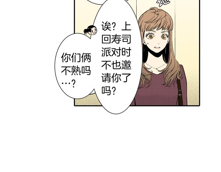 第3话 心碎