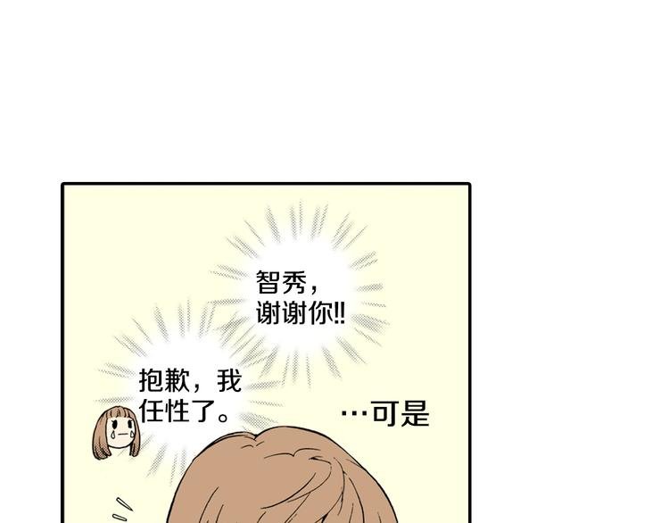 第3话 心碎