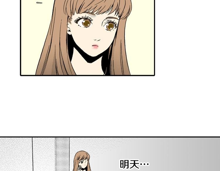 第3话 心碎