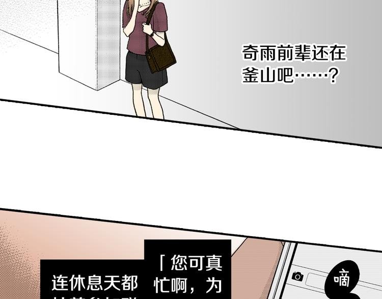 第3话 心碎