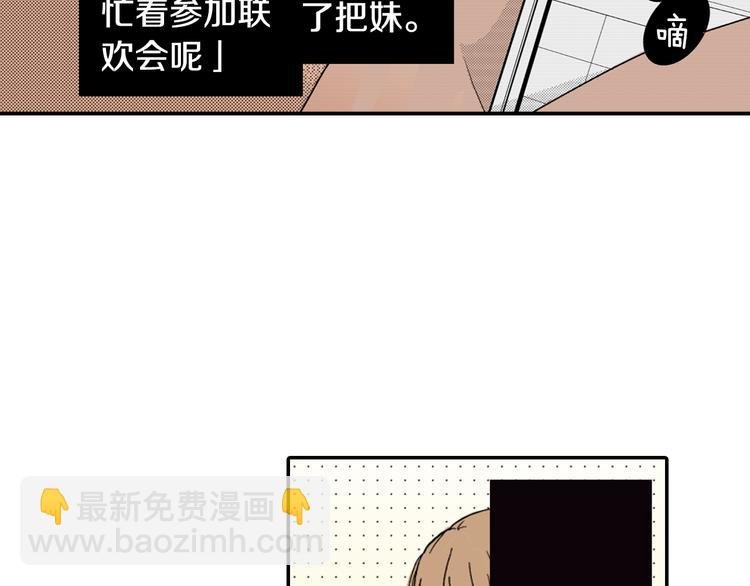 第3话 心碎