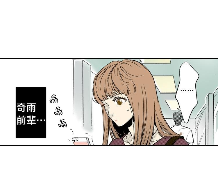 第3话 心碎