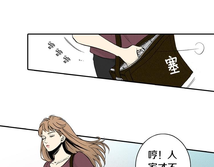 第3话 心碎
