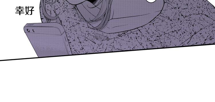 第3话 心碎