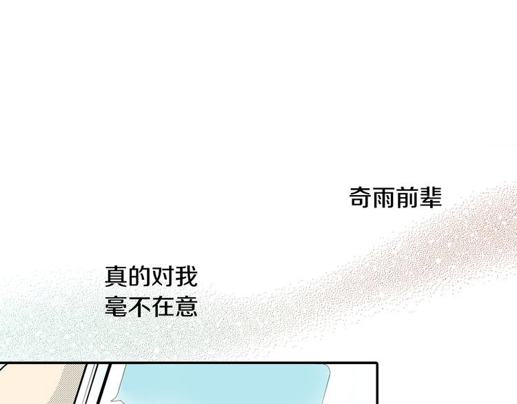 第3话 心碎