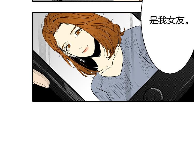 第3话 心碎