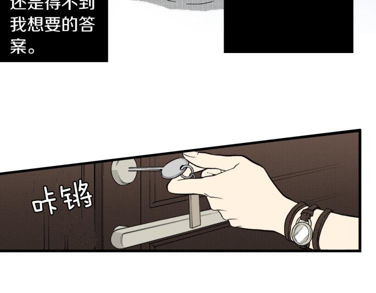 第二季 第7话 被需要