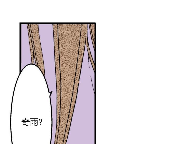 第二季 第7话 被需要