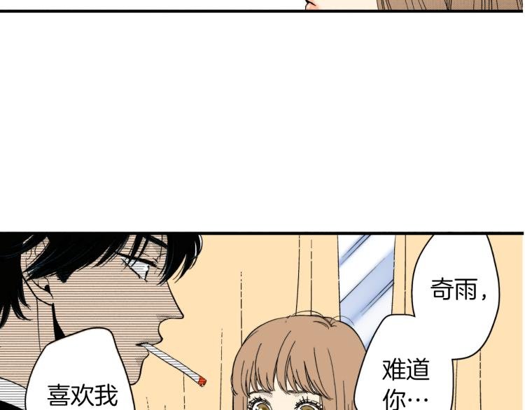 第二季 第8话 依然喜欢你