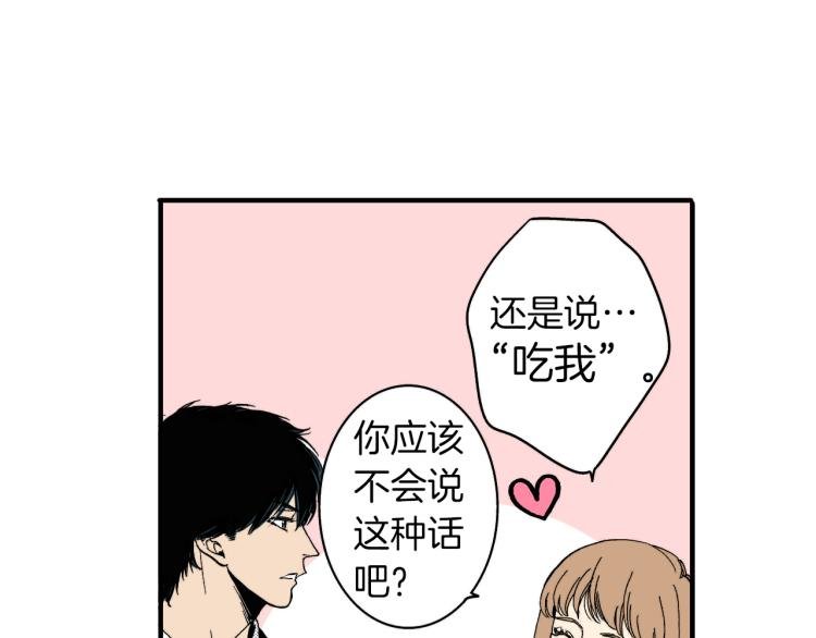 第二季 第8话 依然喜欢你