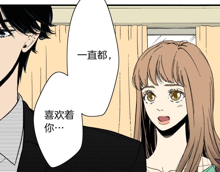 第二季 第8话 依然喜欢你