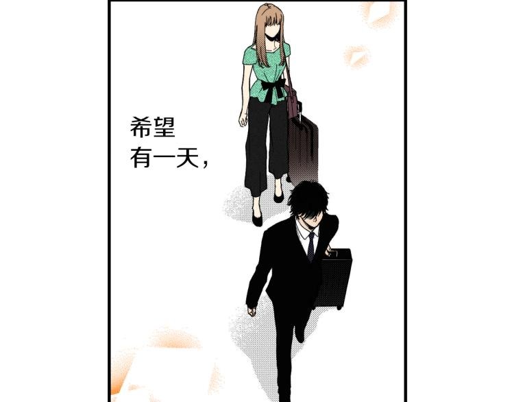 第二季 第8话 依然喜欢你