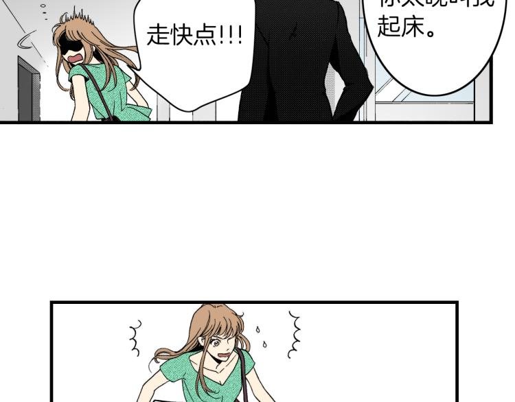 第二季 第8话 依然喜欢你