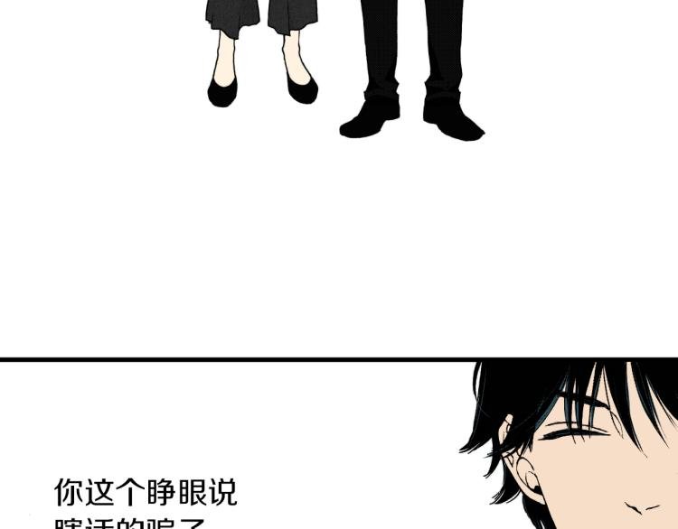 第二季 第9话 对她的占有欲