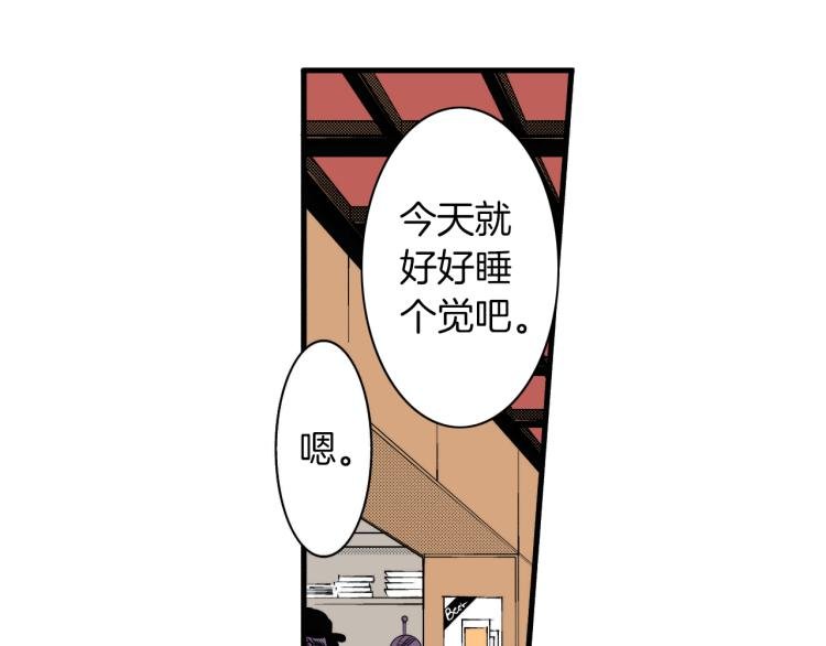 第二季 第9话 对她的占有欲