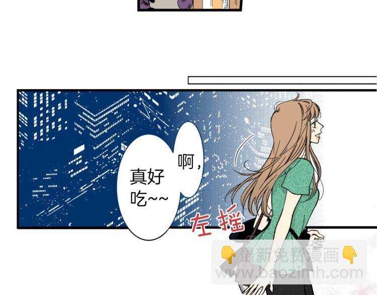 第二季 第9话 对她的占有欲