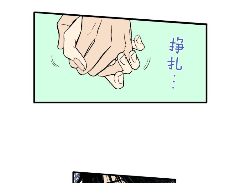 第二季 第9话 对她的占有欲